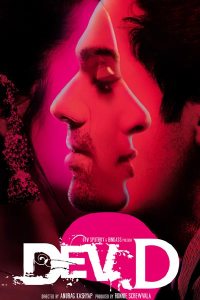 dev-d Shaken, Not Stirred