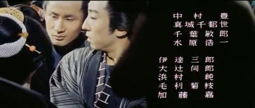 An Actor's Revenge An Actor's Revenge